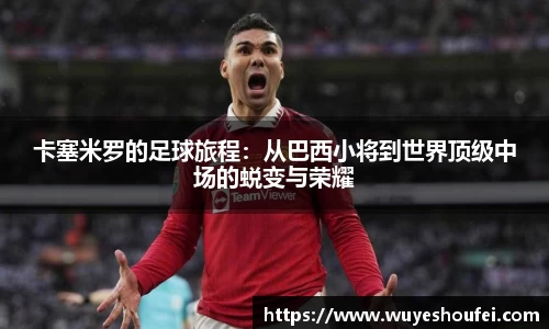 星空电竞(StarSky Sports)官网-华语电竞行业引领者